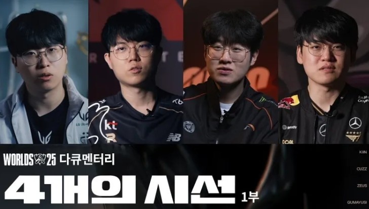 Gumayusi：终极目标是成为世界最强；会努力每年证明自己